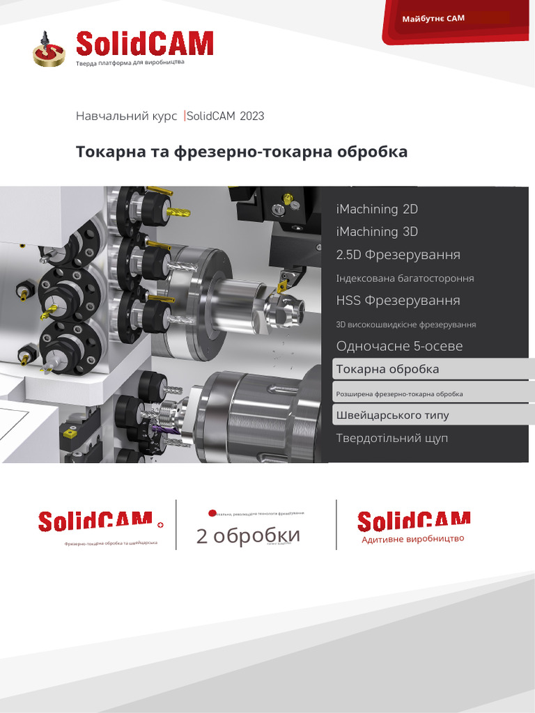 SolidCAM 2023 Mill-Turn Training Course - Uk | PDF