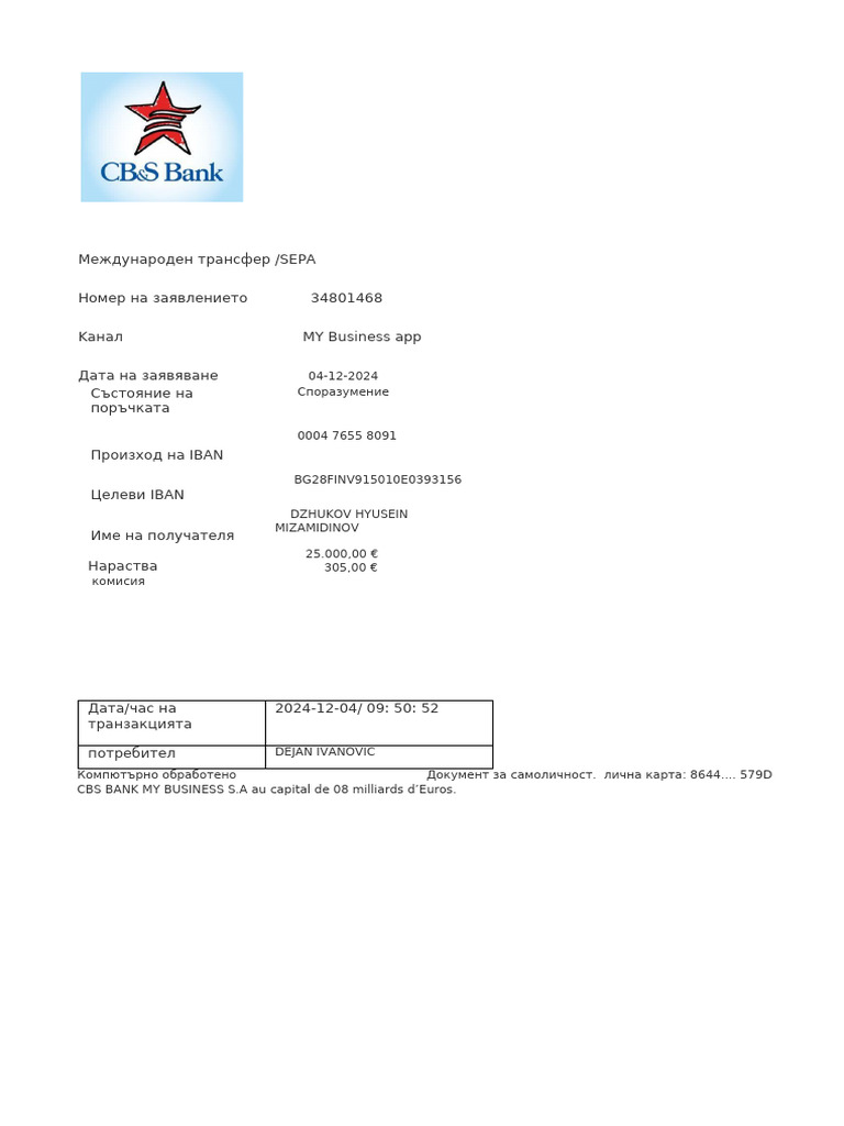 (CBS Needs | PDF