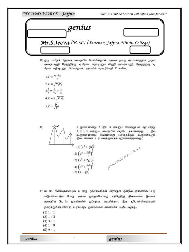 Serial Exam 2 | PDF