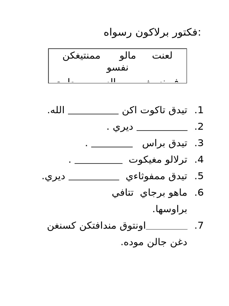Rasuah | PDF