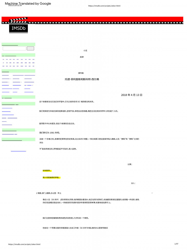 PokemonGo本週行事曆1229-0104 晚上信使鳥聚焦開碎片一隻1500 - 明天新年活動開跑裝扮寶可夢都是熟面孔比較重要是必亮早上10點開放-, image size:768x1024