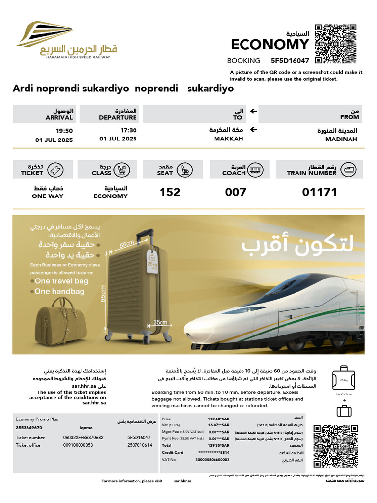 Contoh e Ticket Kereta Cepat Saudi | PDF | Ticket (Admission)