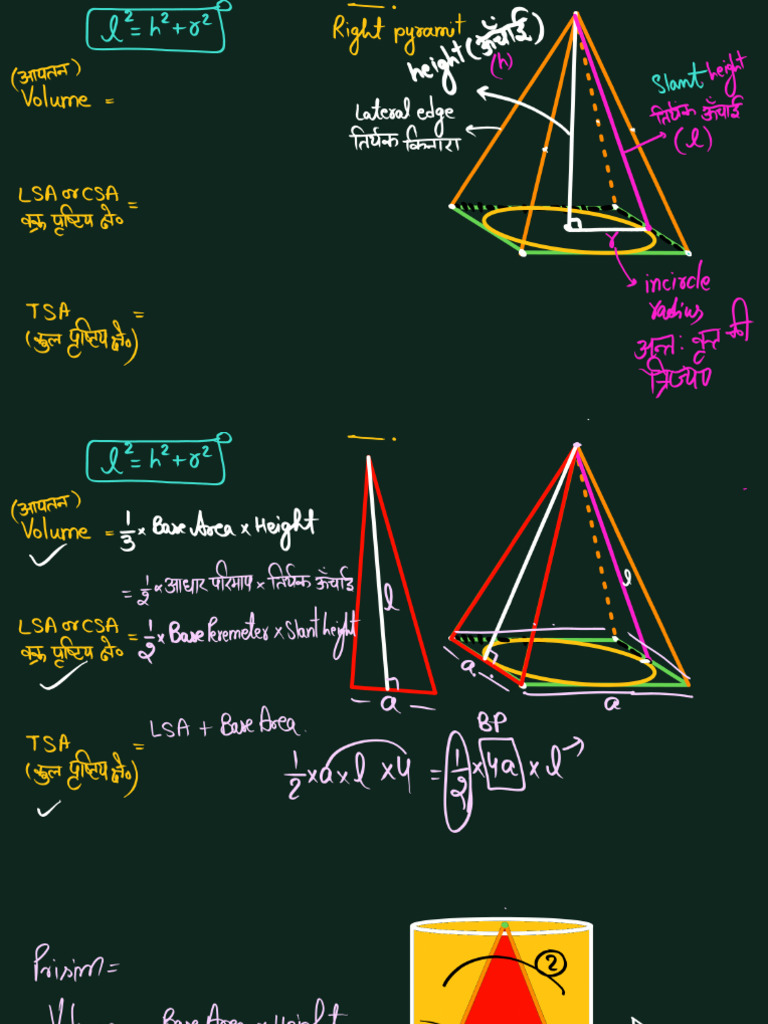 Mensuration 3D Class-4 | PDF