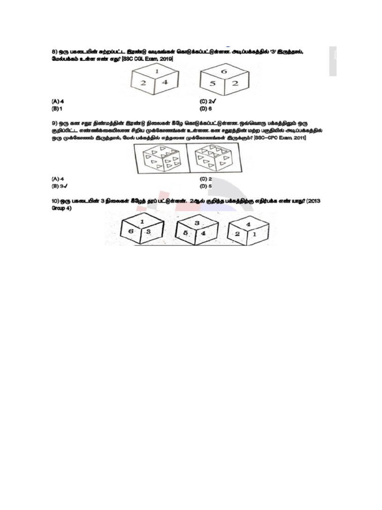 V 2 | PDF