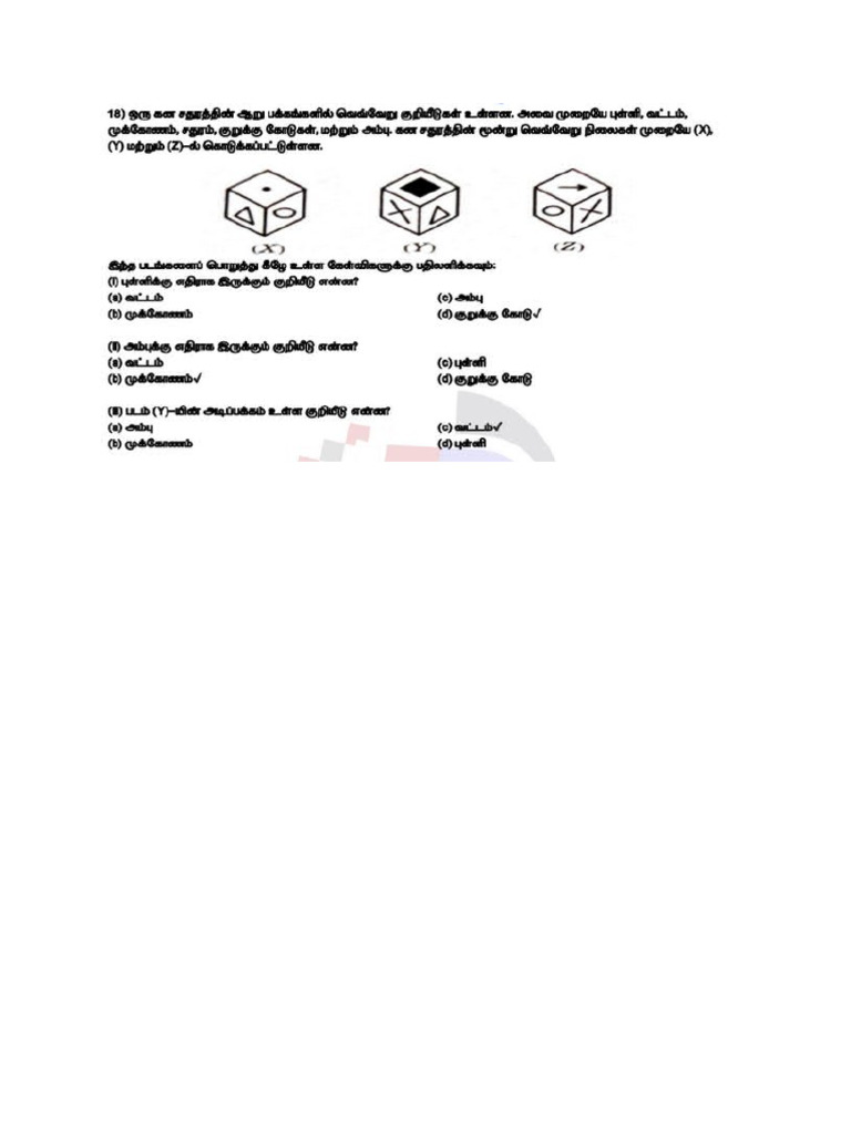 V 5 | PDF