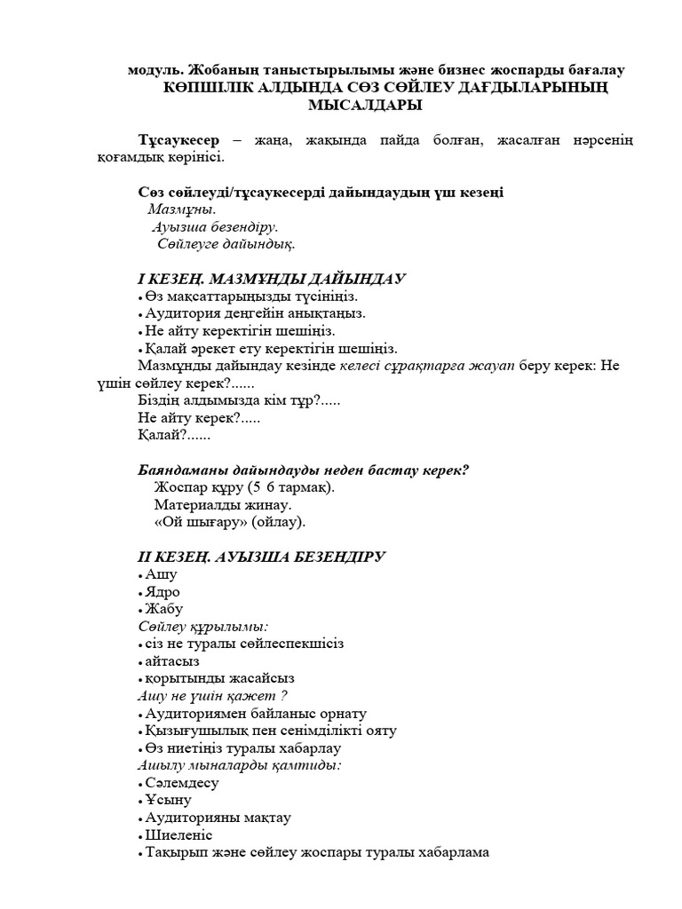 Боялған саусақтары бар лесбиянкалардың суреттері