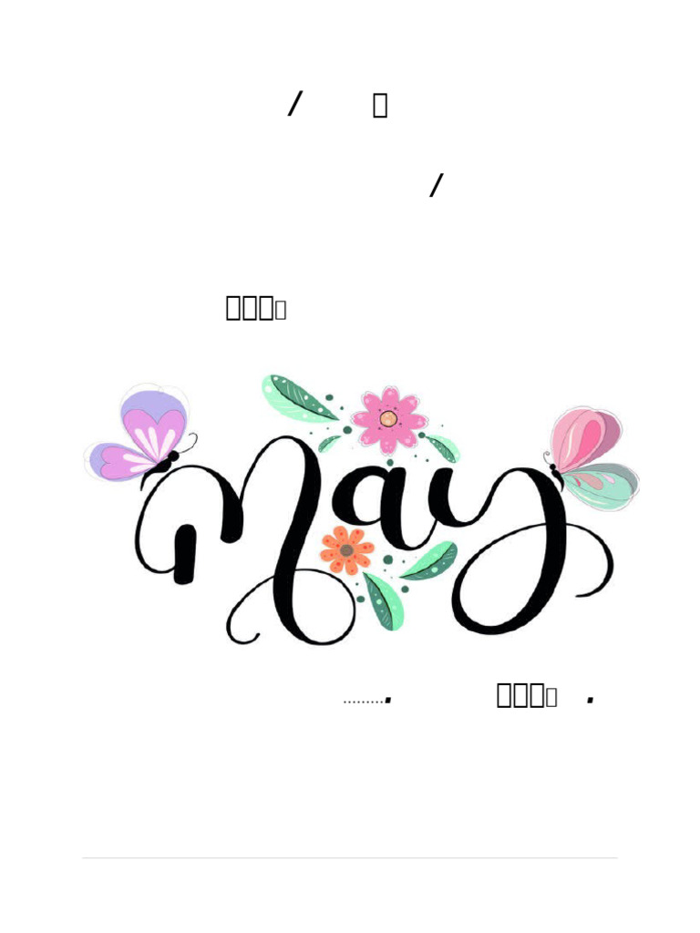 May | PDF