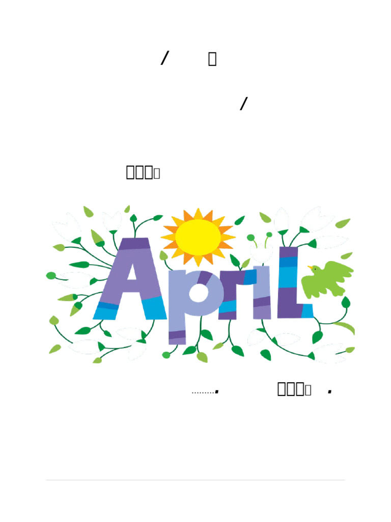 April | PDF
