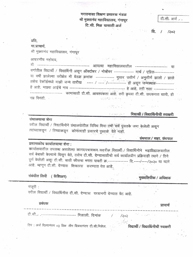 TC | PDF