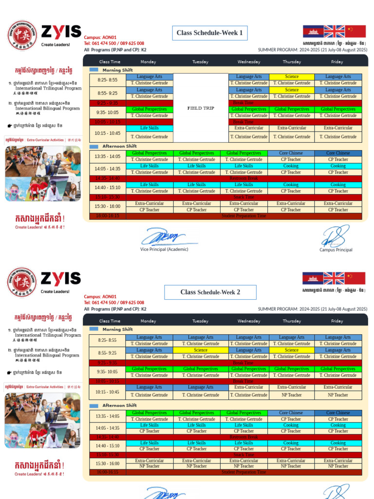 Summer Program Class Schedule 2024-2025 | PDF