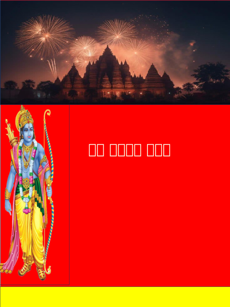 Shri | PDF