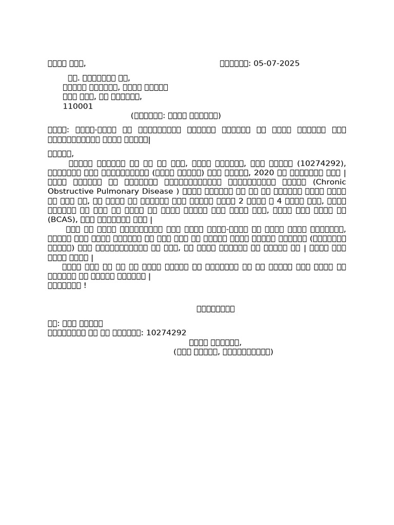 Naveen | PDF