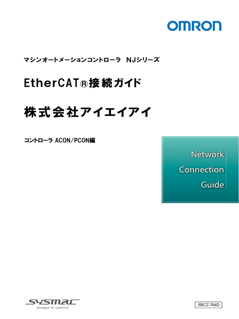 NJ Ecat Iai Pcon Ethercat | PDF