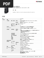 DASF0040653 | PDF
