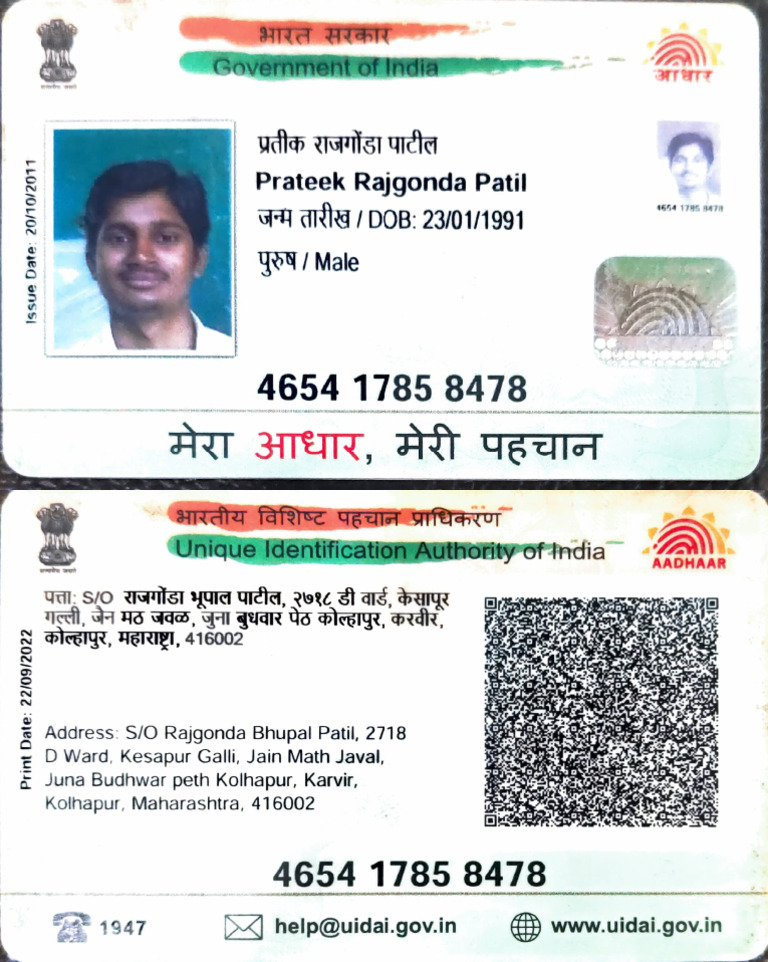 Aadhaar Card Details for Prateek Patil | PDF