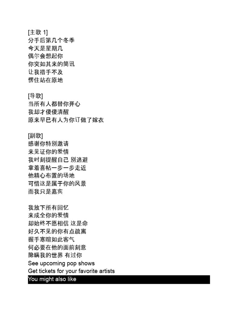 是 | PDF