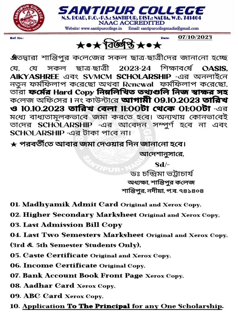 162253scholarship Revised Notification | PDF