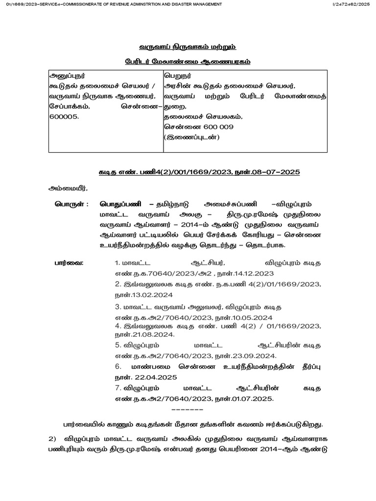 Document 13 | PDF