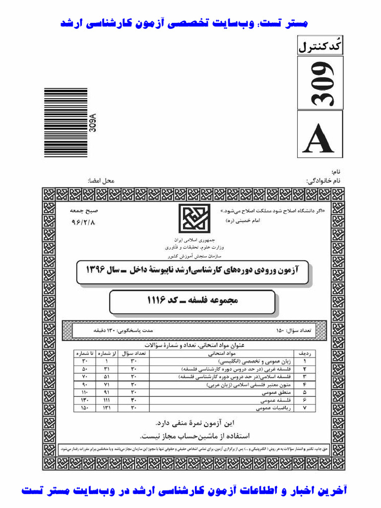 1116 | PDF