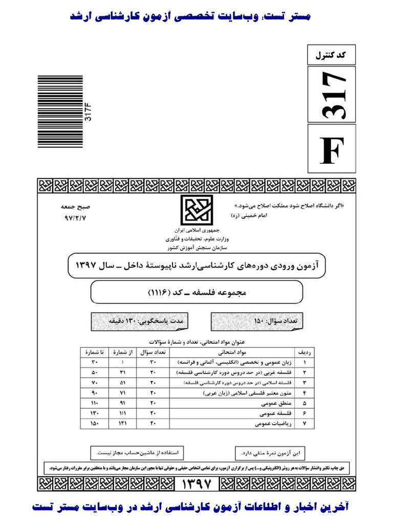 1116 | PDF