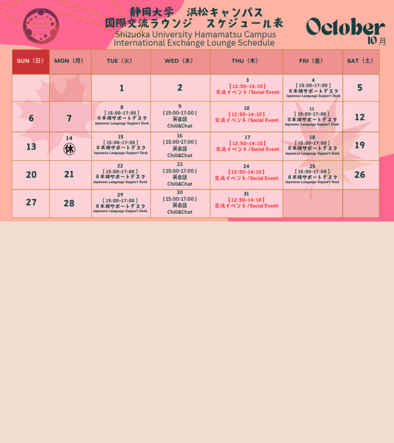 Oct Calander | PDF