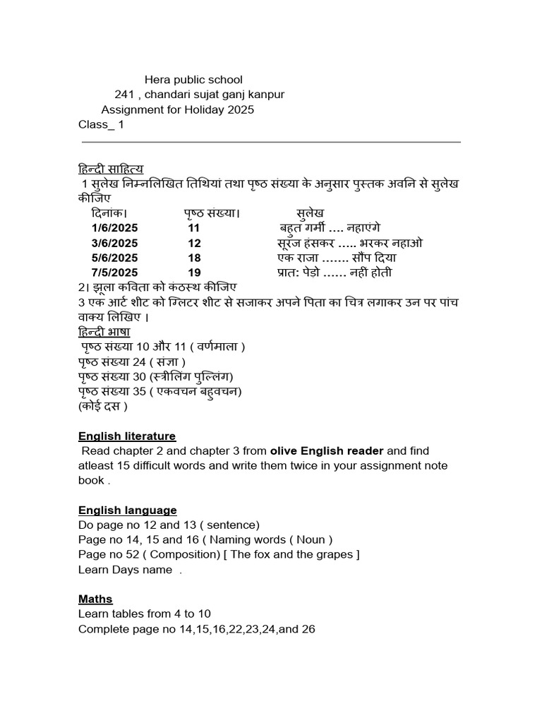 Class 1 | PDF