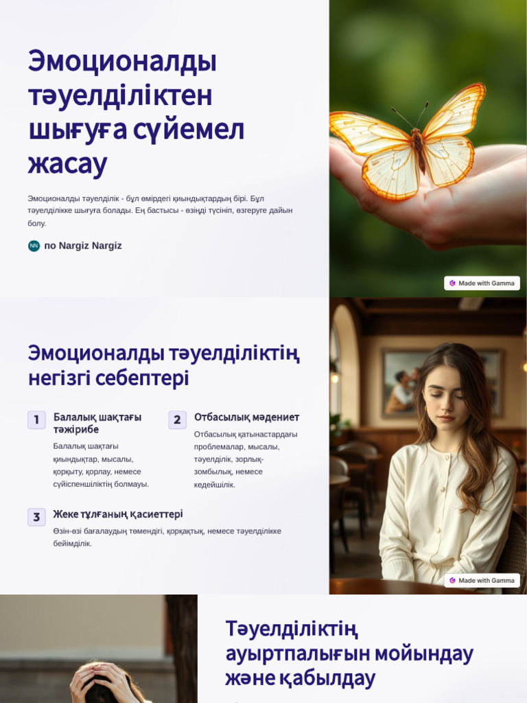 Тас жолда орысша порно видео