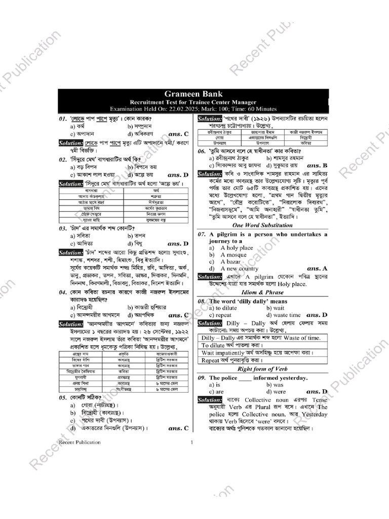 BD Navy Job Solution 2025 | PDF