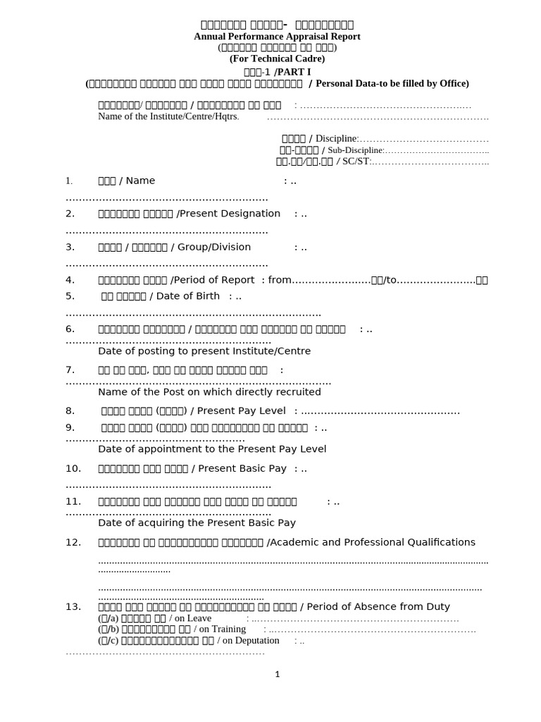Revised 3 APAR Technical Cadre | PDF