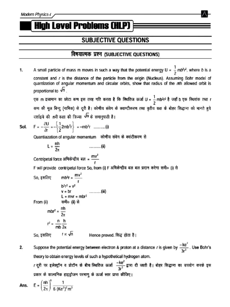 Modern Physics-I: Quantum Mechanics Problems | PDF | Physics ...
