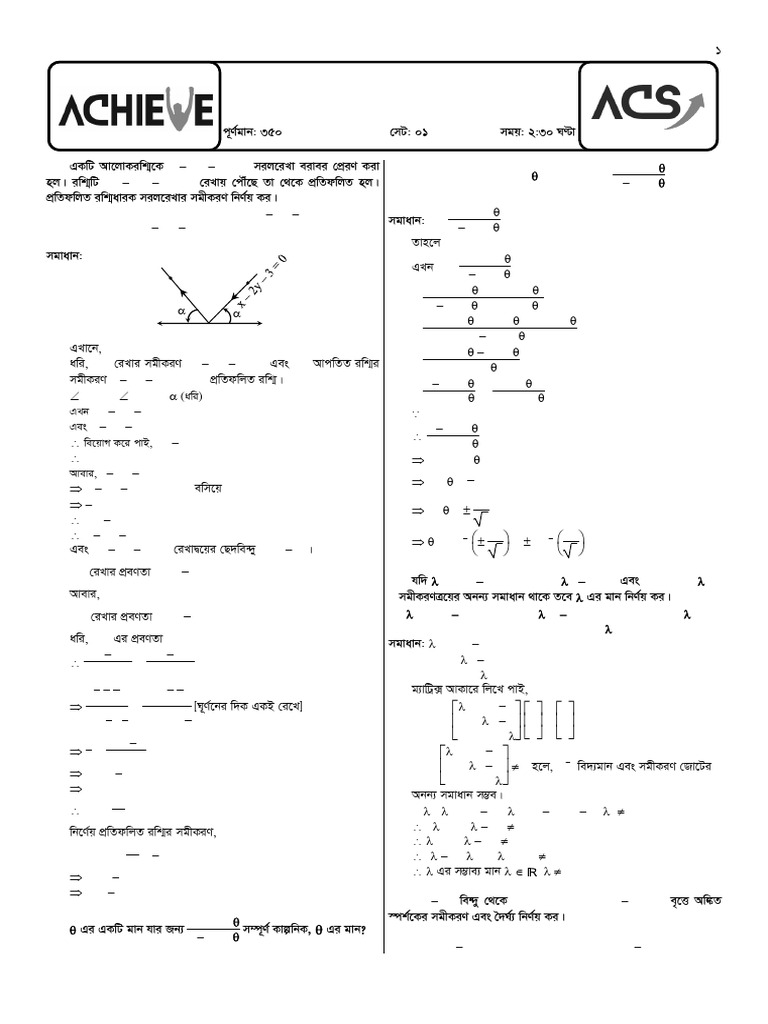 RUET Model Test - Mathematics Solutions | PDF | Gases | Physical Quantities