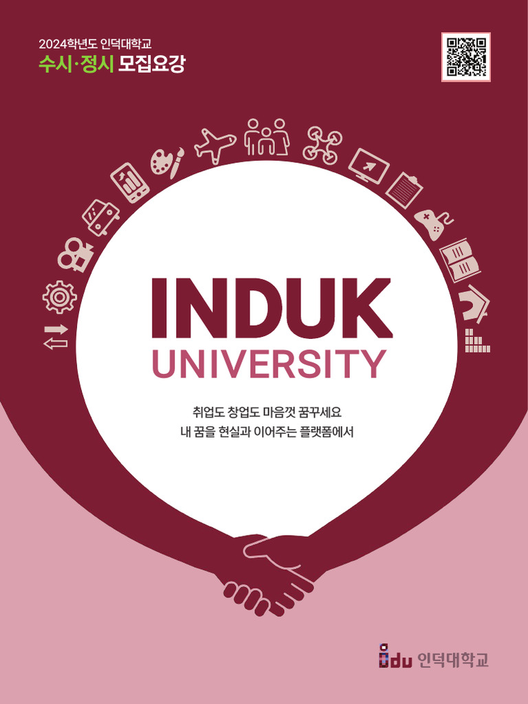 원교재사 종합카탈로그(2025) - 원교재사 | 플립 PDF 온라인 | FlipHTML5, image size:768x1024