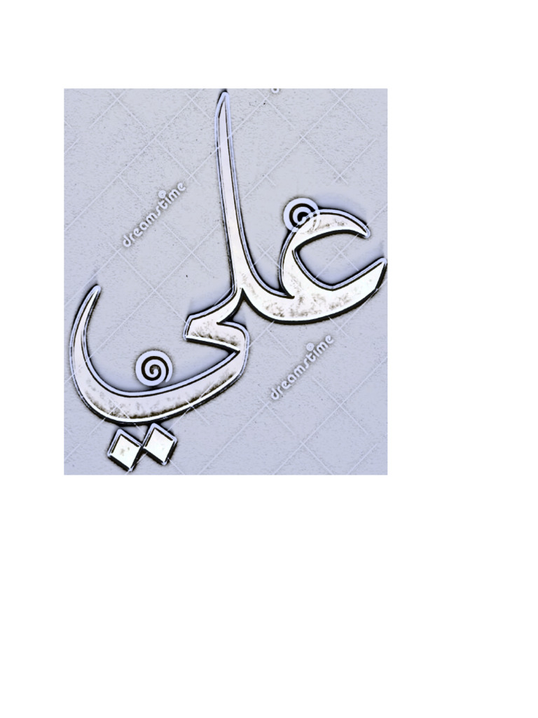 Calligraphy Ali | PDF