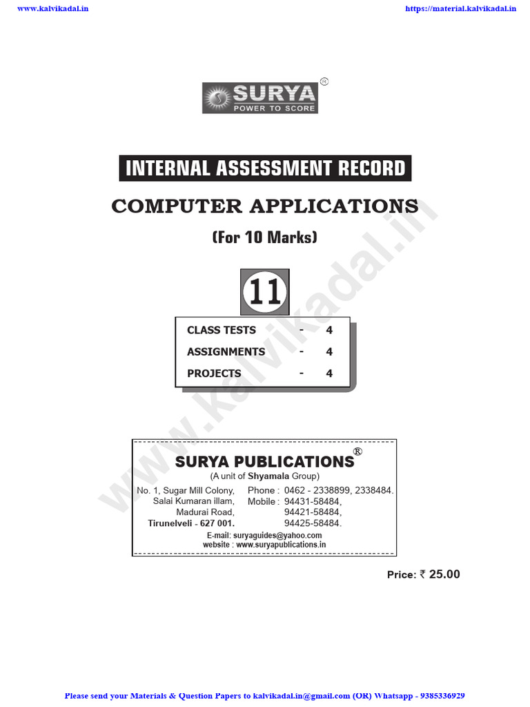 Computer Applications Internal Assessment | PDF | Html | Computer File