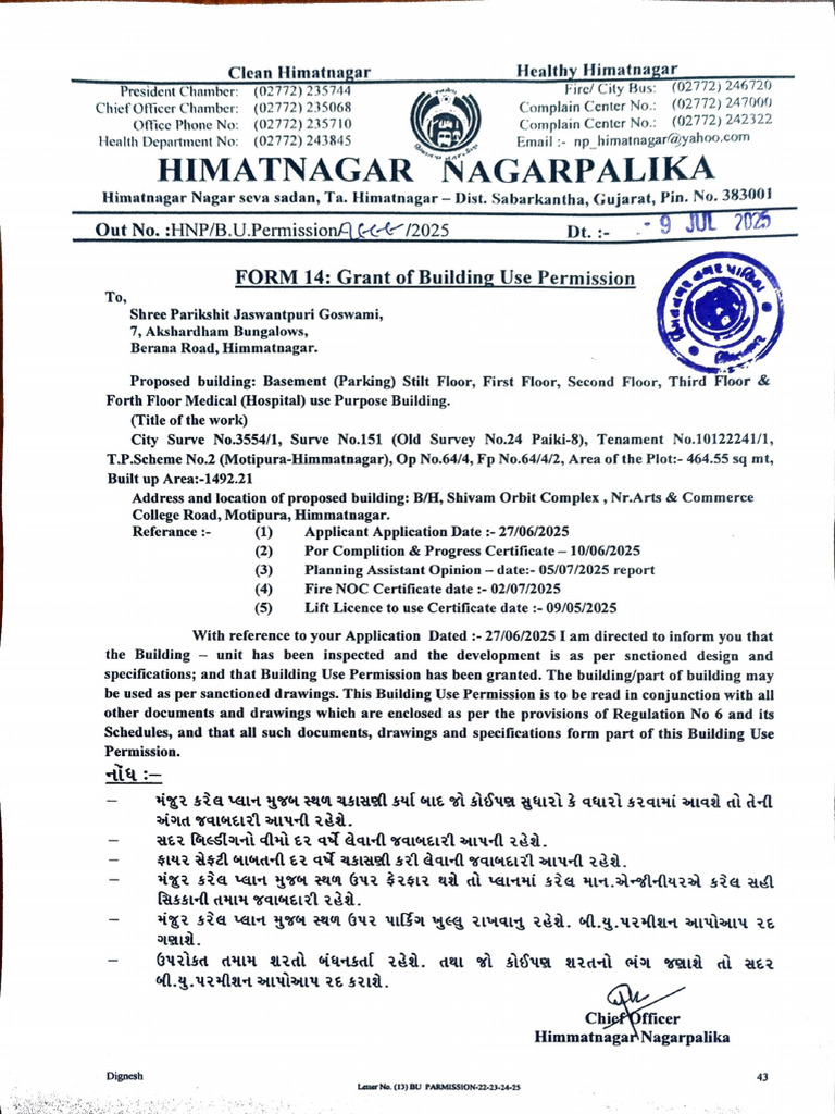 Building Use Permission Granted | PDF