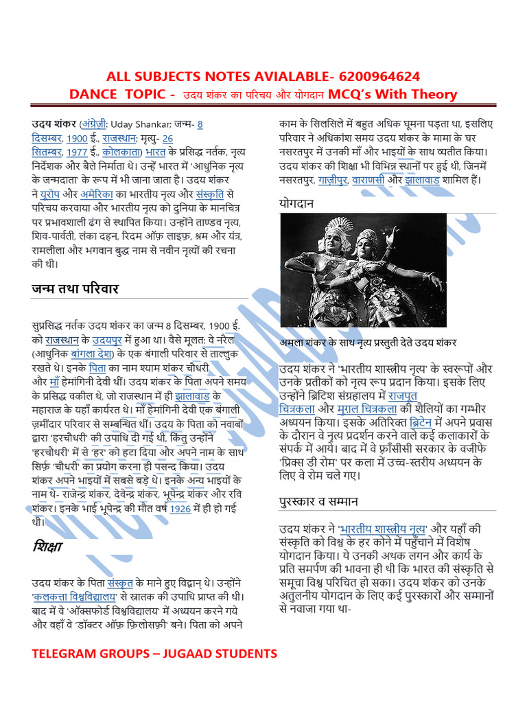 Dance Topic - उदय शंकर का परिचय और योगदान Mcq's With Theory | PDF ...