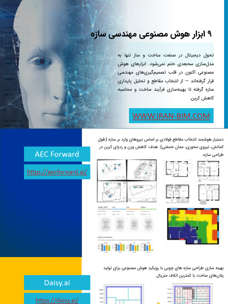 AI Tools For Structural | PDF