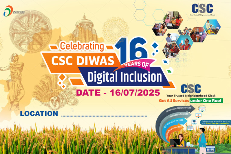 CSC Dibas 2025 | PDF