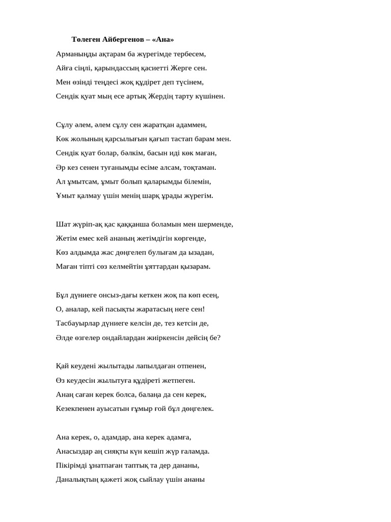 Джуди Уэстте порно бар