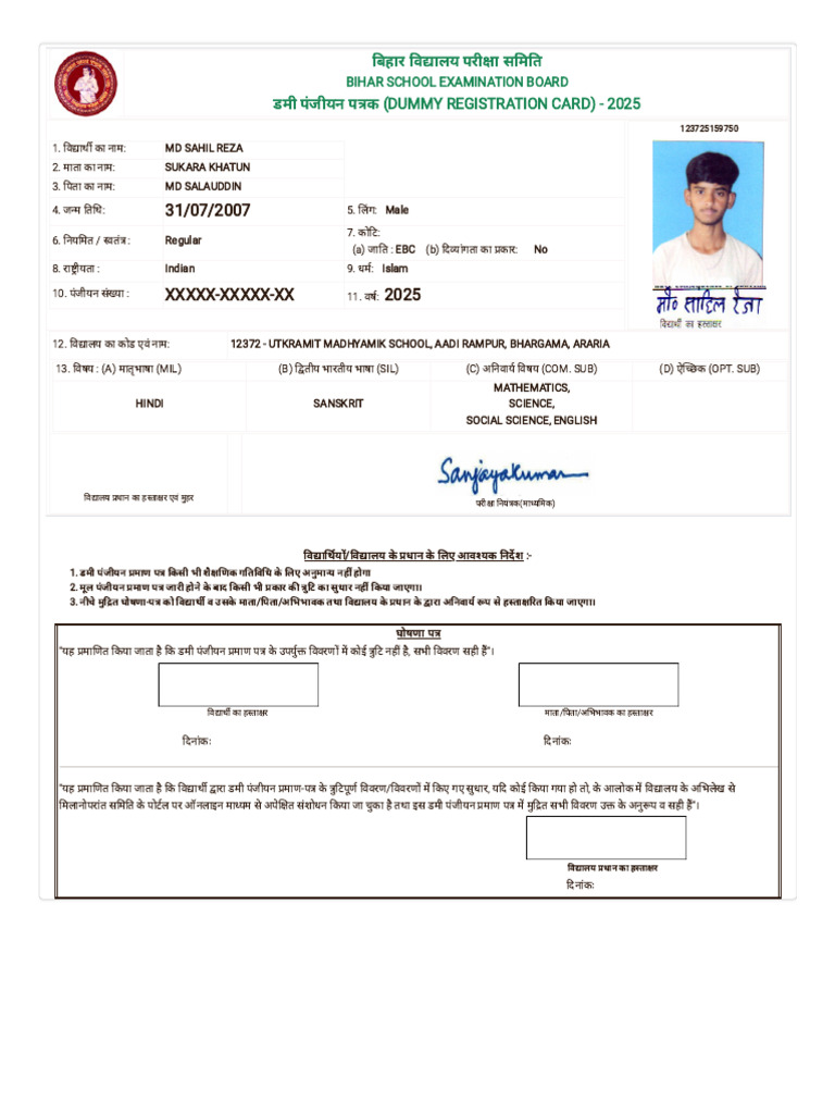 Registration Card IX | PDF