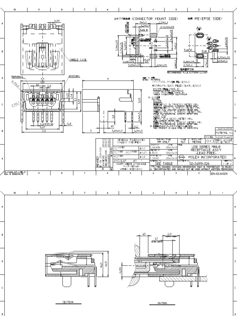 548190519 | PDF