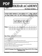 HSSC Paper HP | PDF