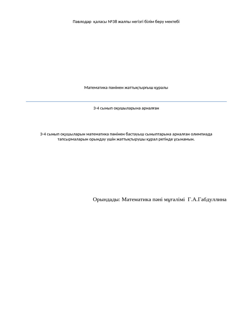 Анамен жабайы секс watch online