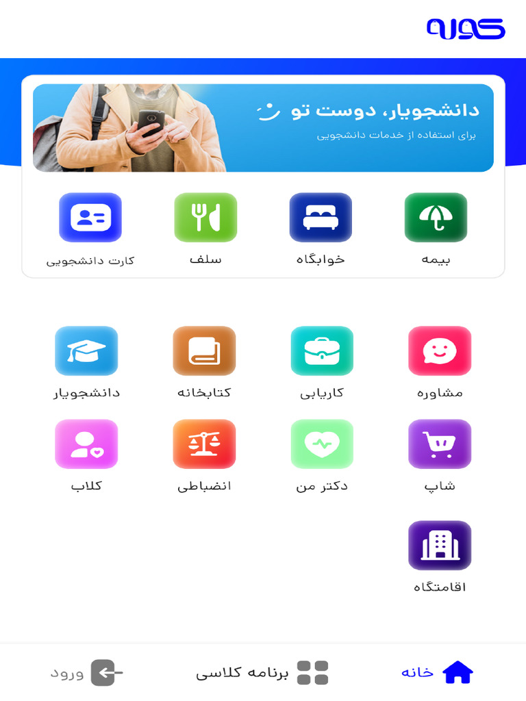 Mobile | PDF