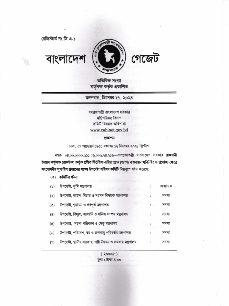 Cabinet Government Contact Information | PDF