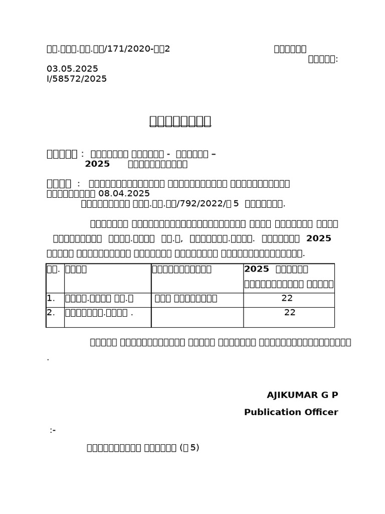 DW | PDF