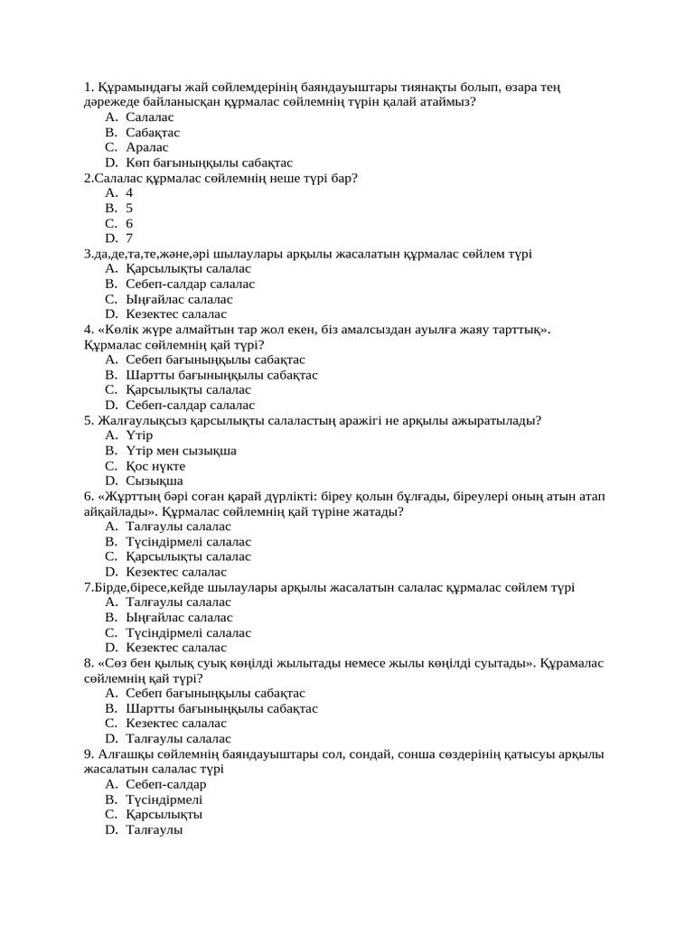 Гламурлы, әдепті қызбен секс видео