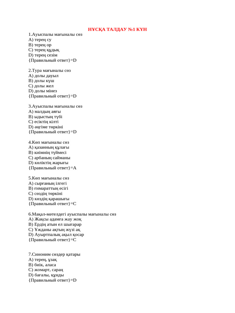 Фаллустары бар лесбияндық бейнелер