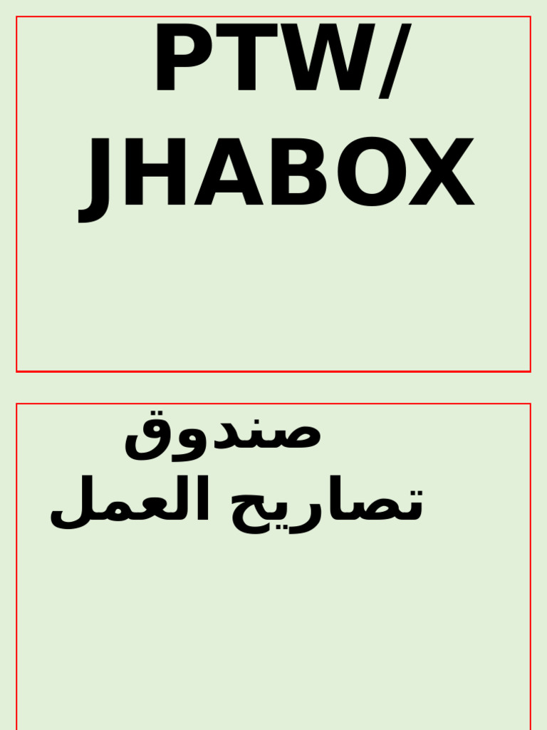 PTW BOX New | PDF