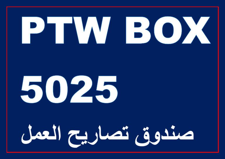 PTW Box | PDF